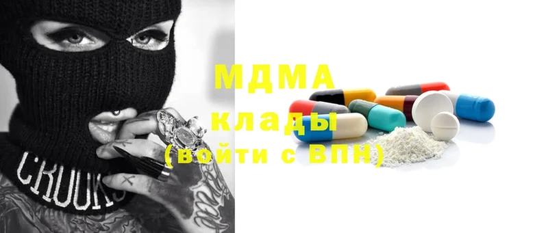 мориарти какой сайт  Волгоград  MDMA кристаллы 